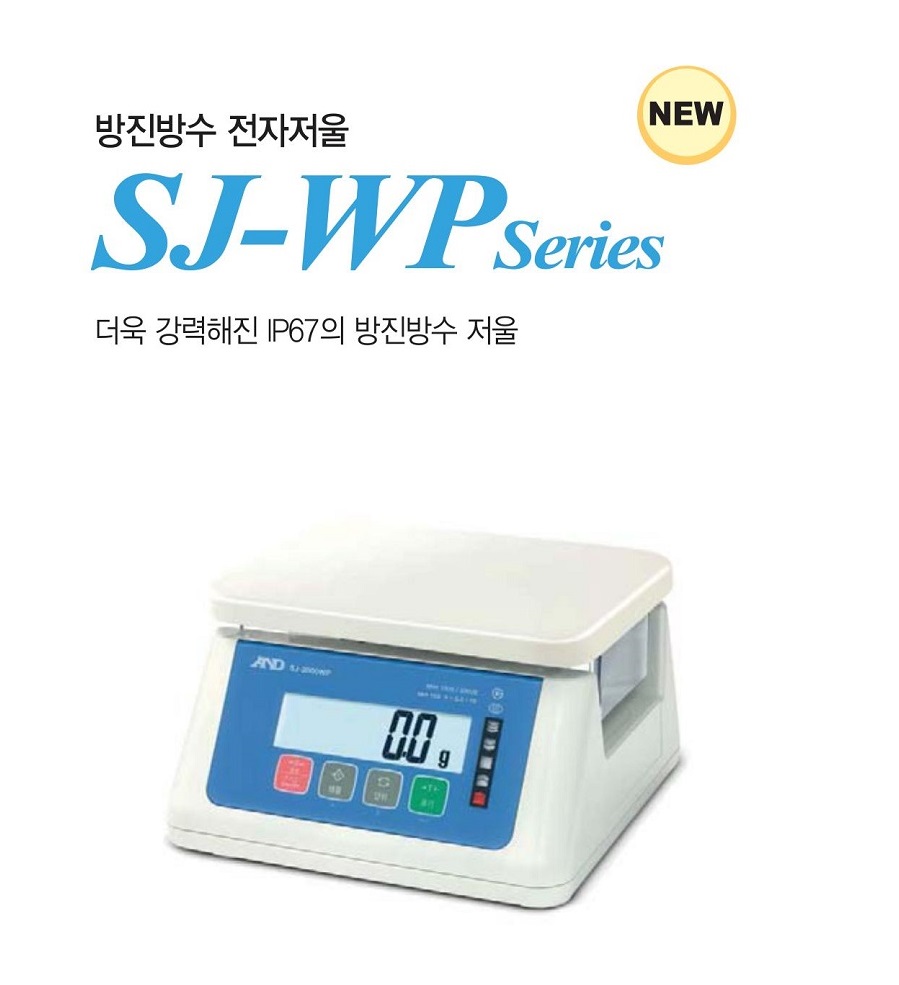SJ-WP Series