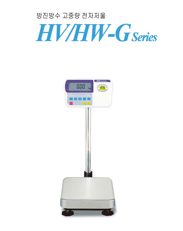 HW-G Series