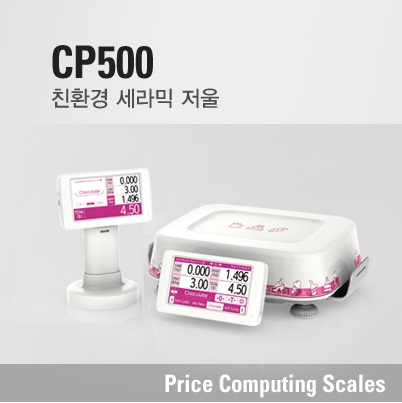 CP500