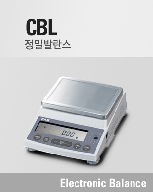 CBL-Series