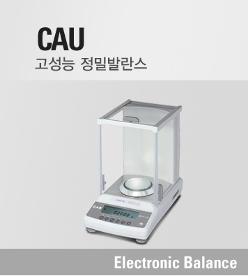 CAU-Series