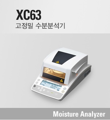 XC63