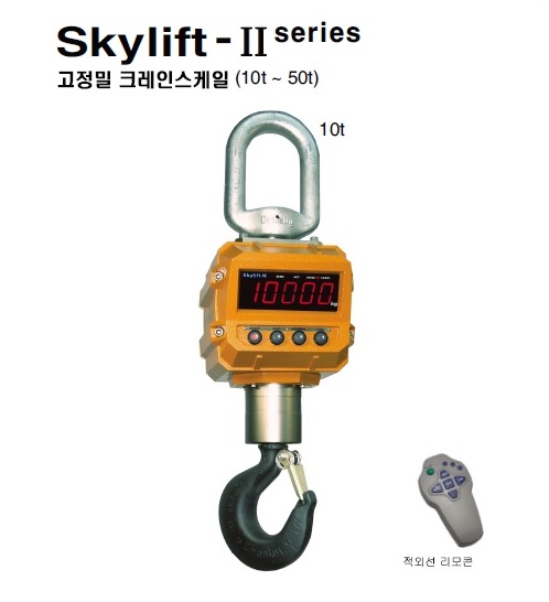 Skylift- Series