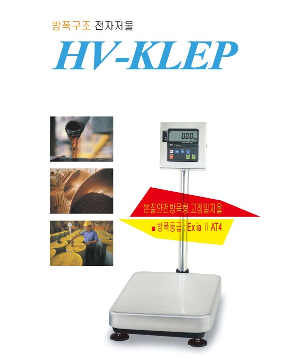 HV-KLEP Series
