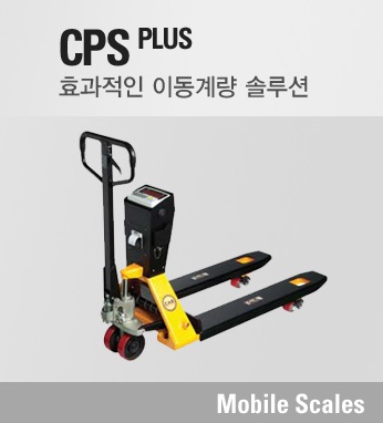 CPS PLUS-Series