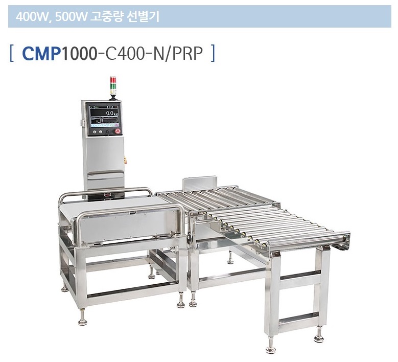 CMP1000 Series