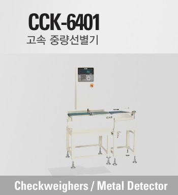 CCK-6401Series