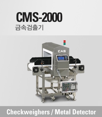 CMS-2000 Series