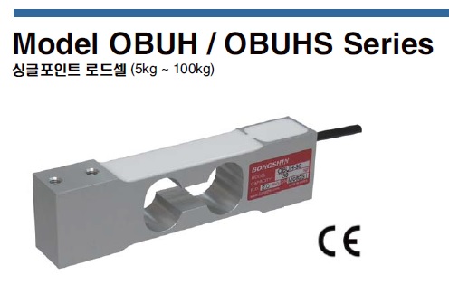 OBUH/S Series
