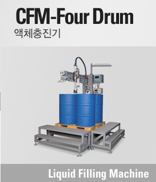 CFM-Four Drum