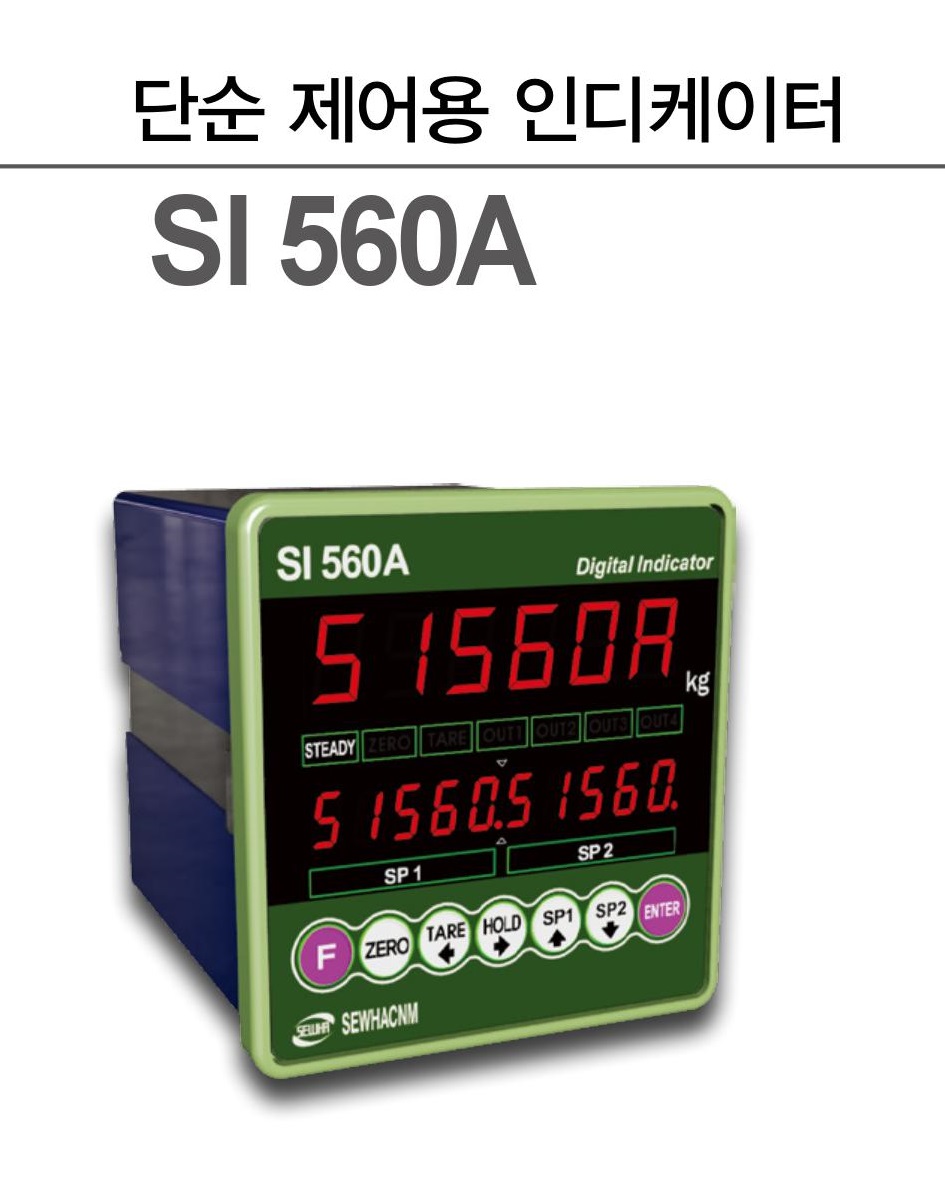 SI 560A