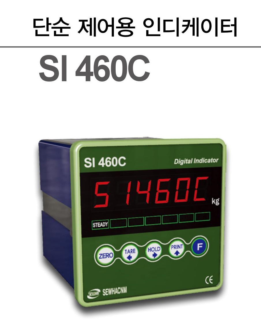 SI 460C