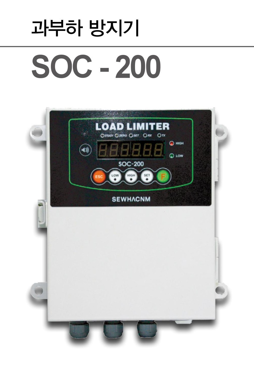 SOC-200