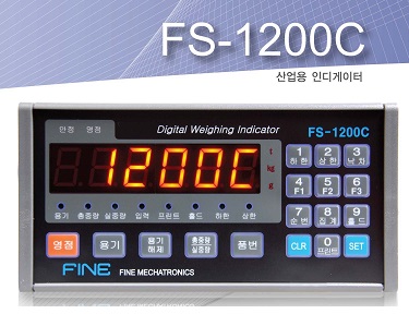 FS-1200C