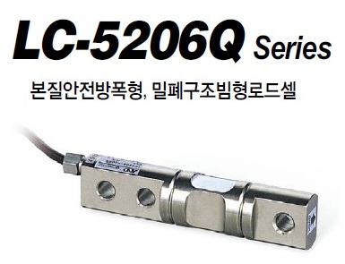 LC5206Q