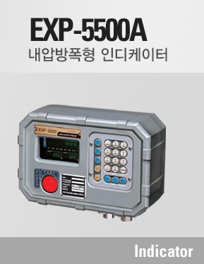 EXP-5500A