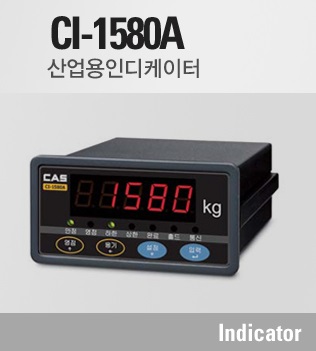 CI-1580A