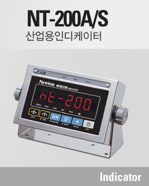 NT-200A/S