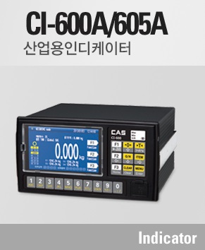CI-600A/605A