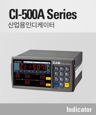 CI-500A Series