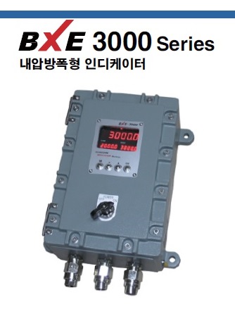 BXE-3000