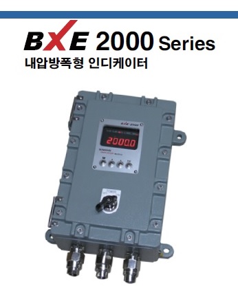 BXE-2000