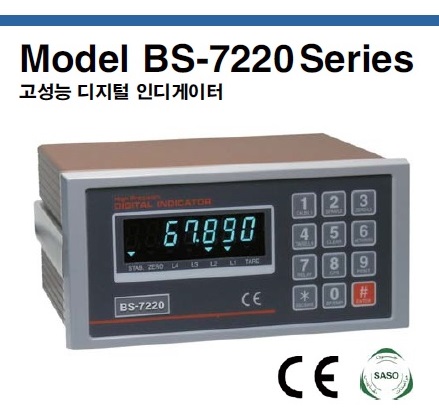 BS-7220