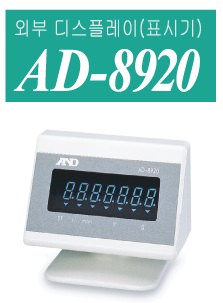 AD-8920